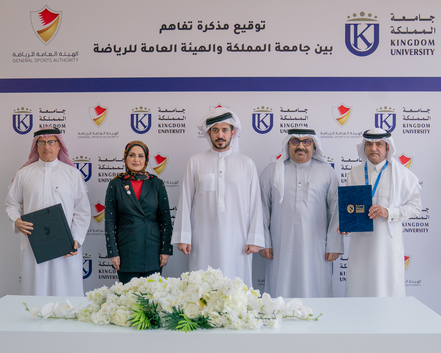 Image: Khalid bin Hamad Seat Initiative for the Golden Generation