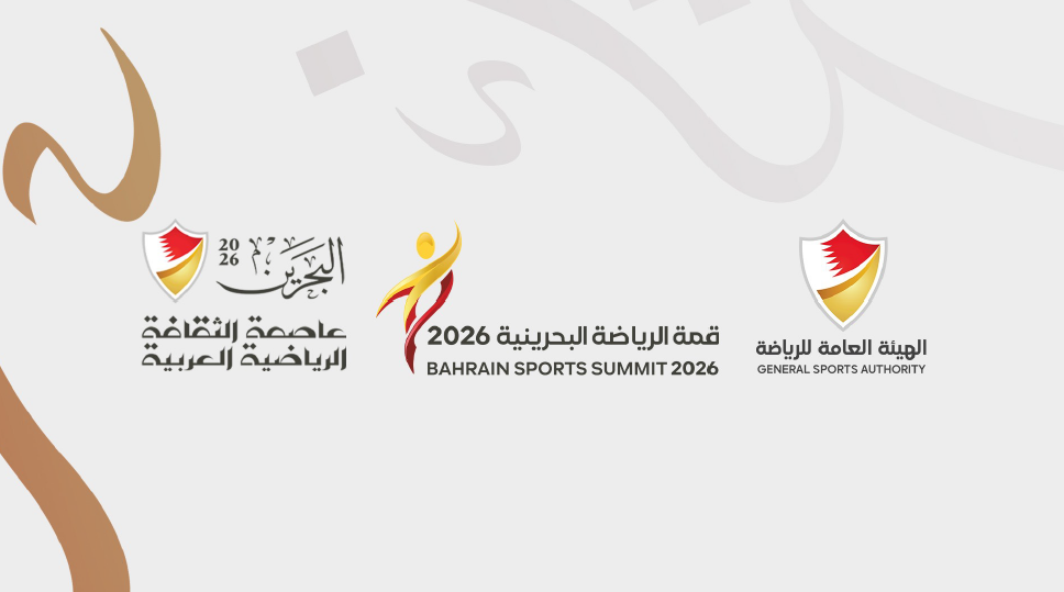 Bahrain Sports Summit 2026